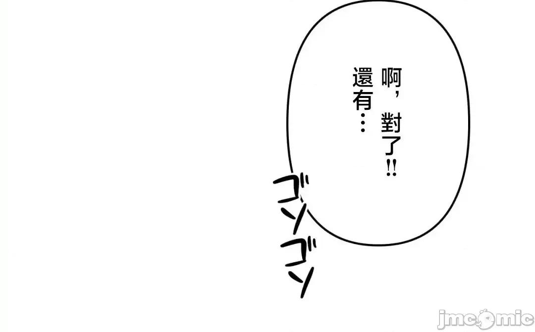 死亡清單 死亡性愛清單 3 第3页