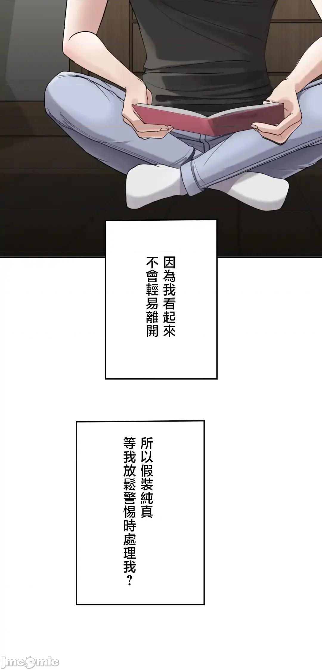 死亡清單 死亡性愛清單 3 第22页