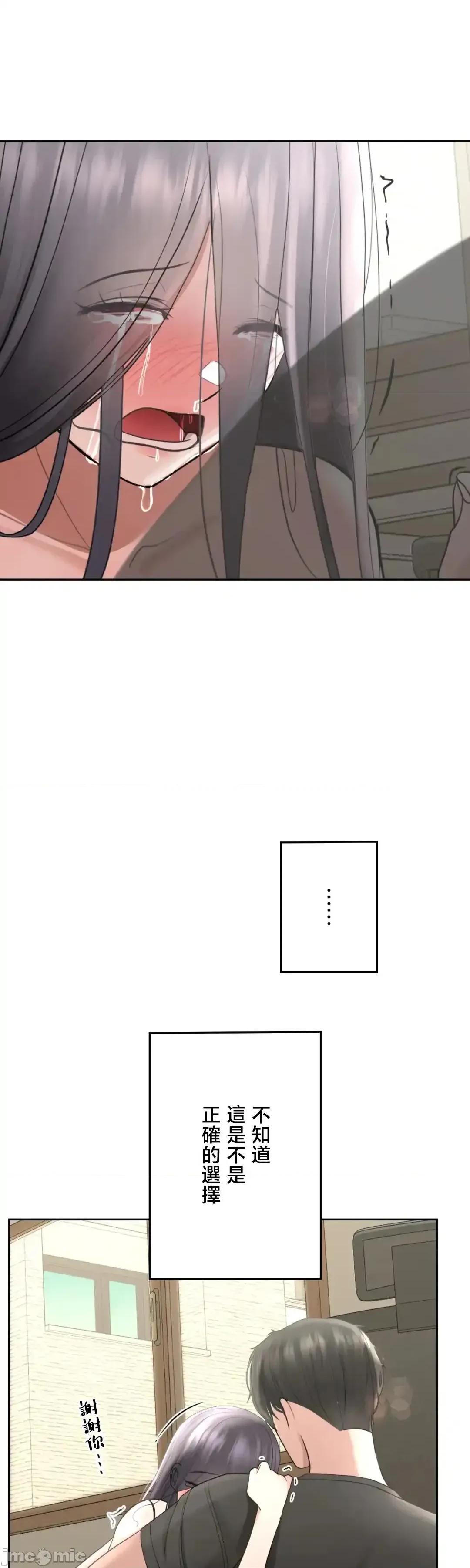 死亡清單 死亡性愛清單 3 第61页