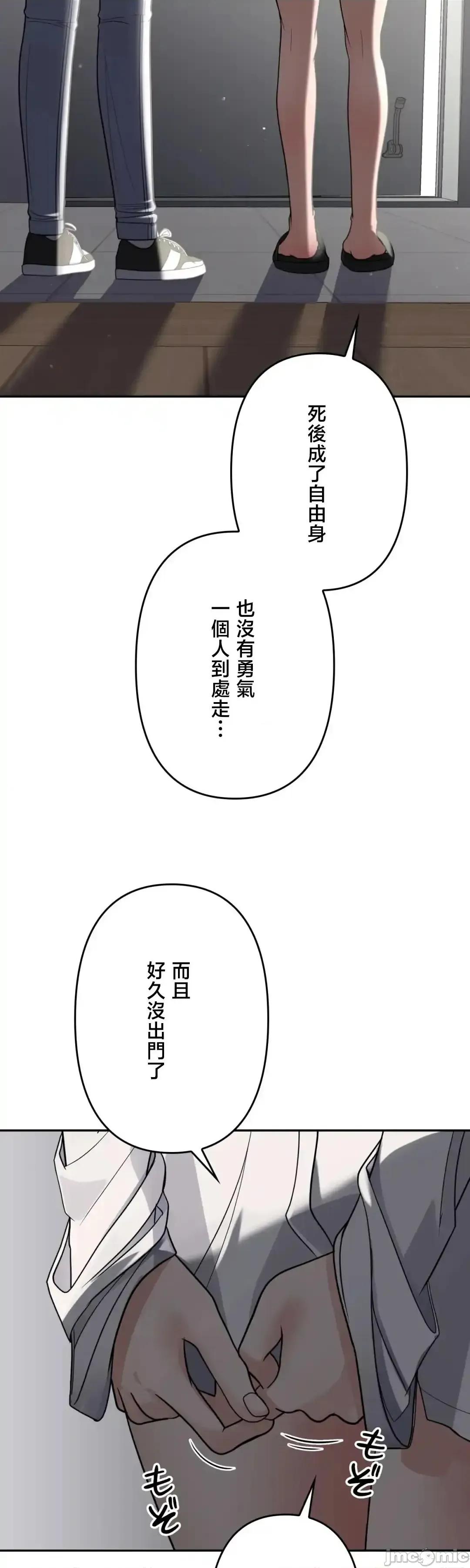 死亡清單 死亡性愛清單 3 第79页