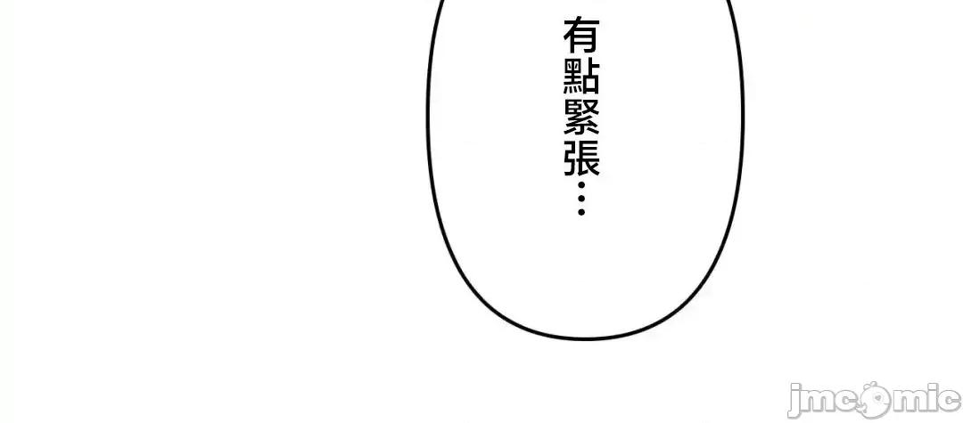 死亡清單 死亡性愛清單 3 第80页