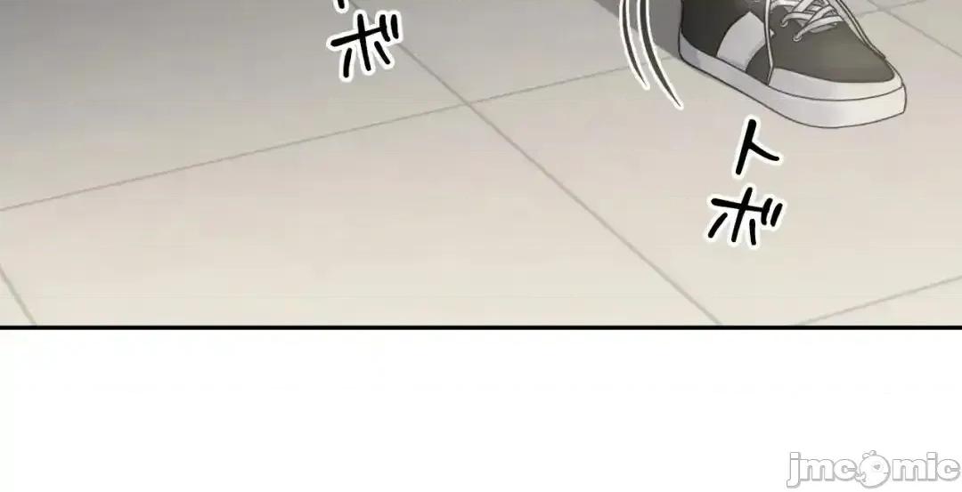 死亡清單 死亡性愛清單 3 第84页