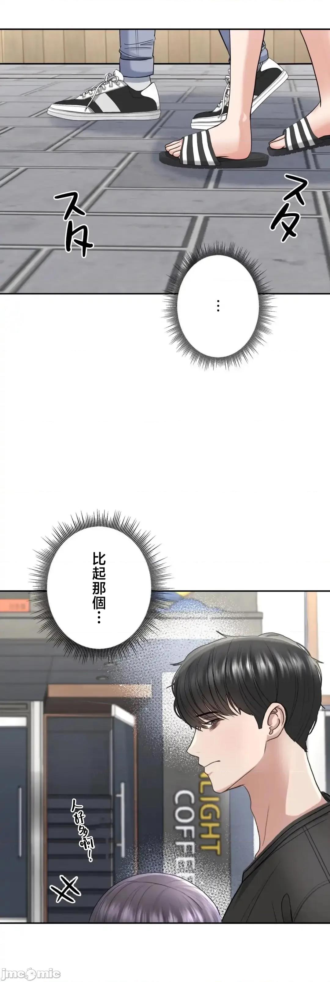 死亡清單 死亡性愛清單 4 第5页