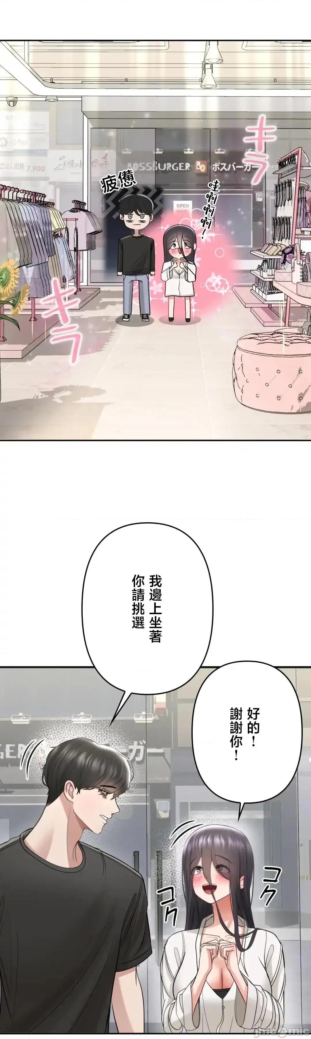 死亡清單 死亡性愛清單 4 第15页