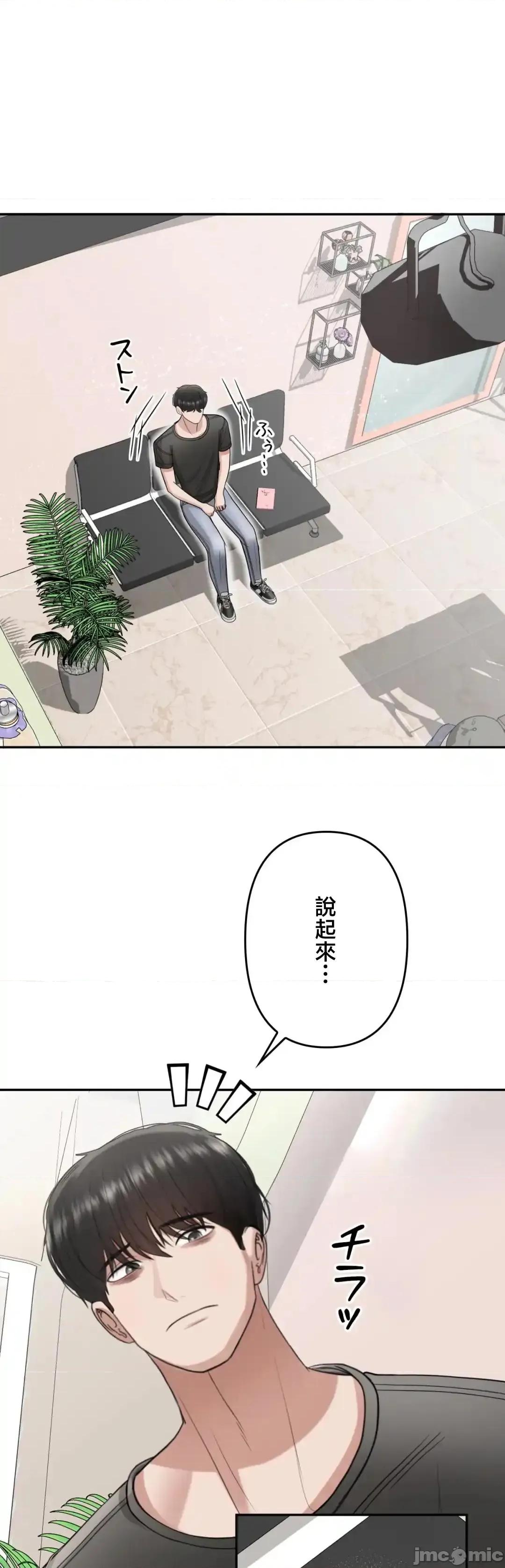 死亡清單 死亡性愛清單 4 第18页