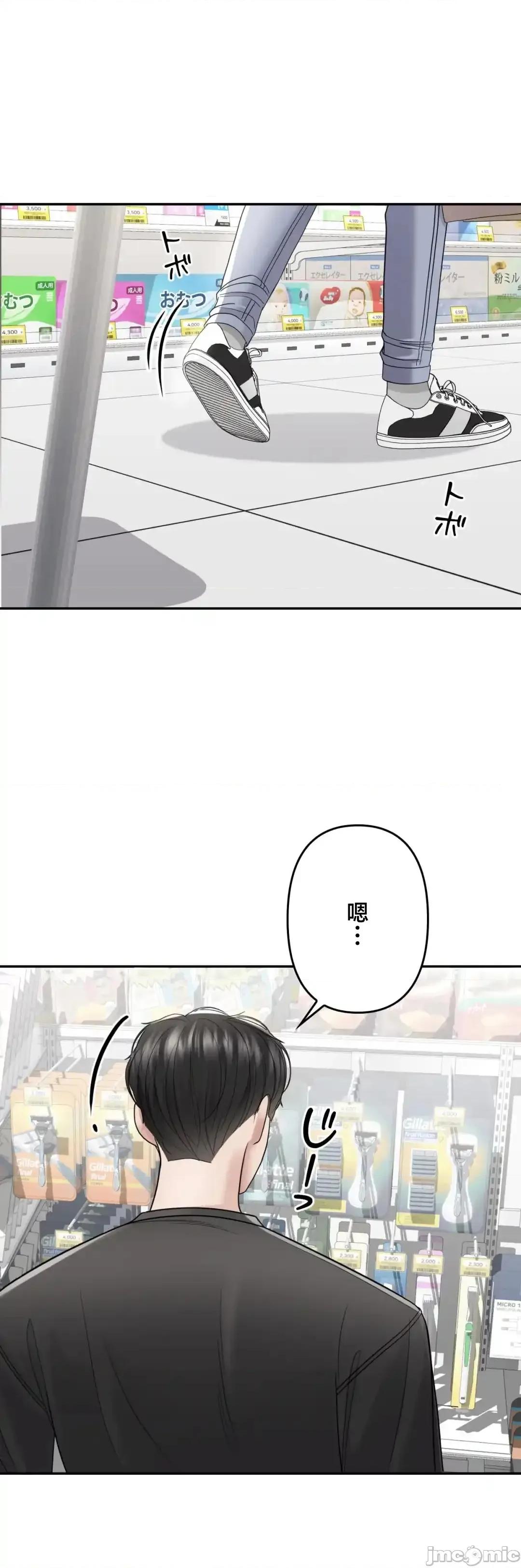 死亡清單 死亡性愛清單 4 第49页