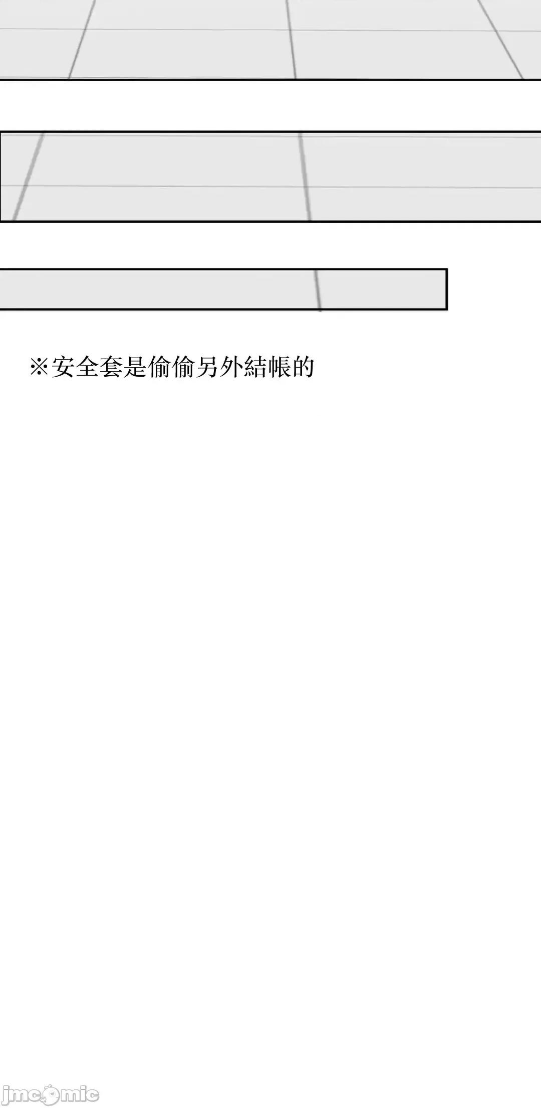 死亡清單 死亡性愛清單 4 第60页