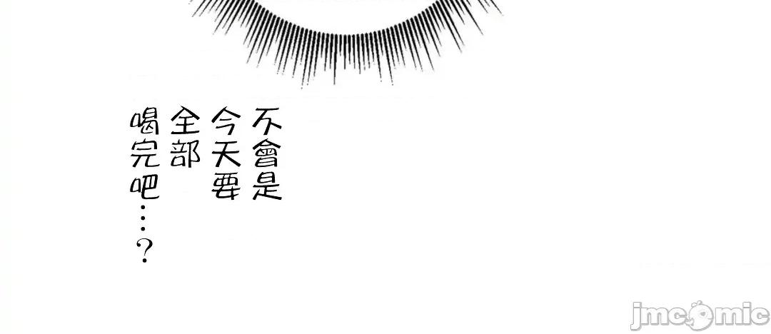 死亡清單 死亡性愛清單5 第6页