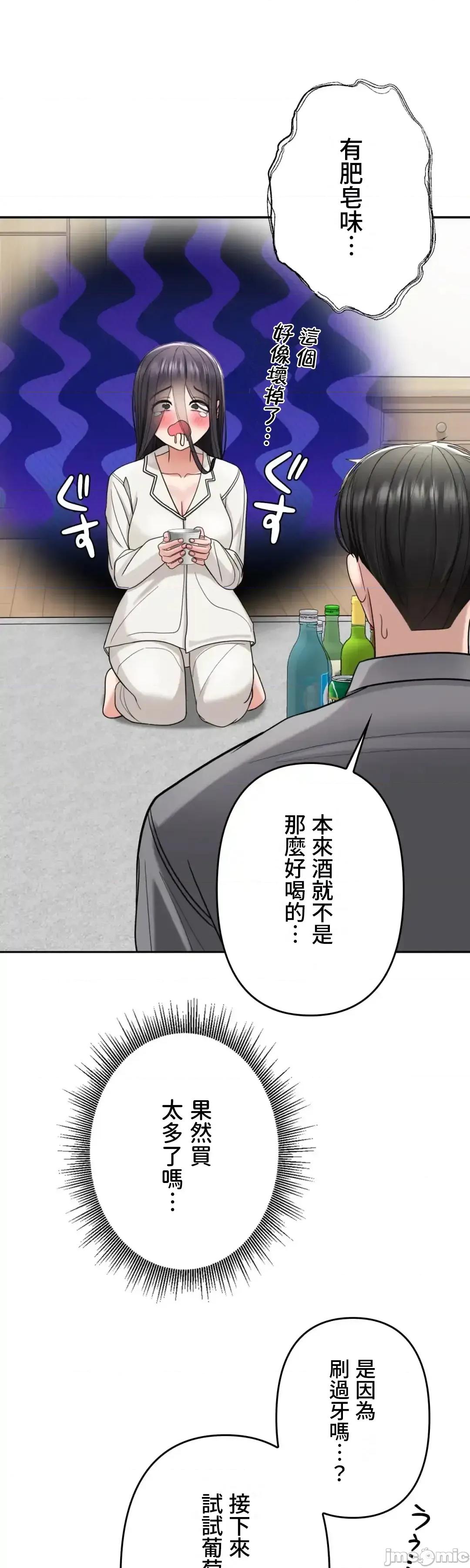 死亡清單 死亡性愛清單5 第18页