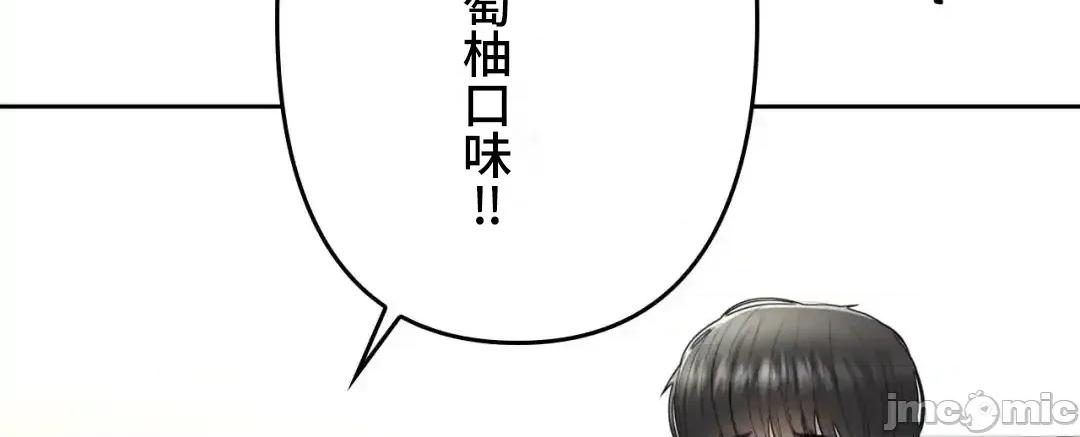 死亡清單 死亡性愛清單5 第19页