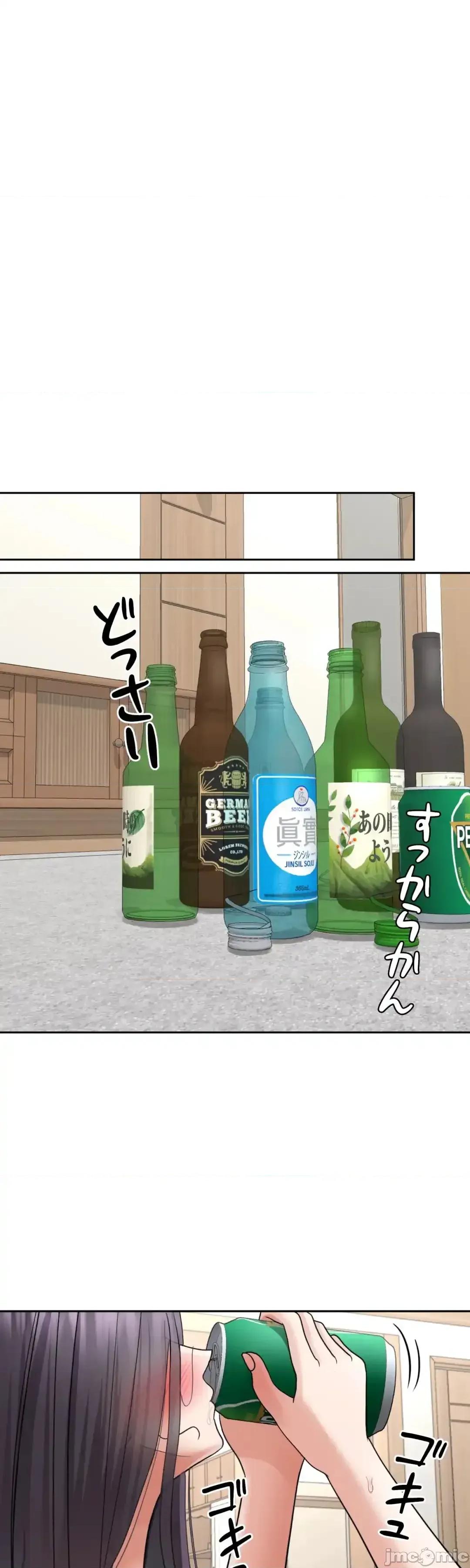 死亡清單 死亡性愛清單5 第23页