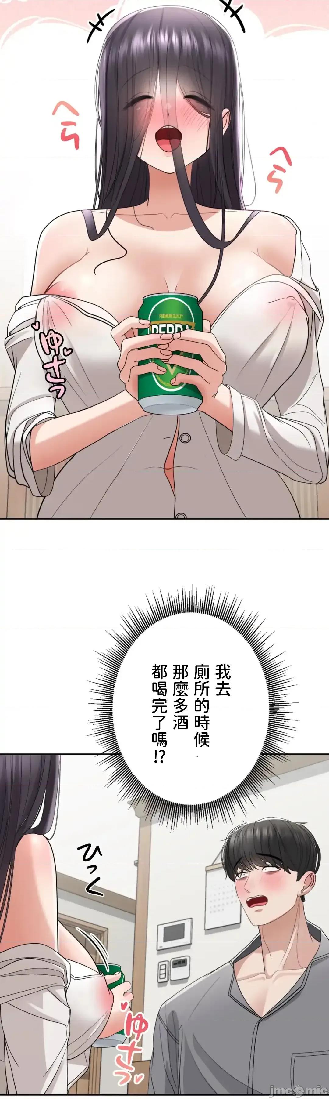 死亡清單 死亡性愛清單5 第26页