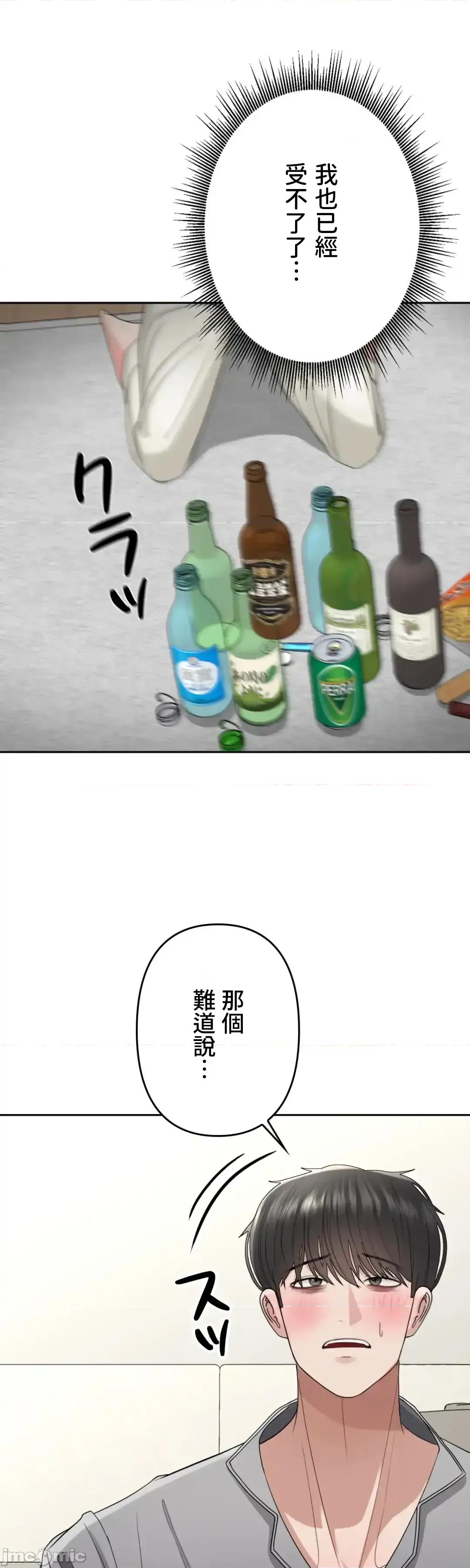 死亡清單 死亡性愛清單5 第30页