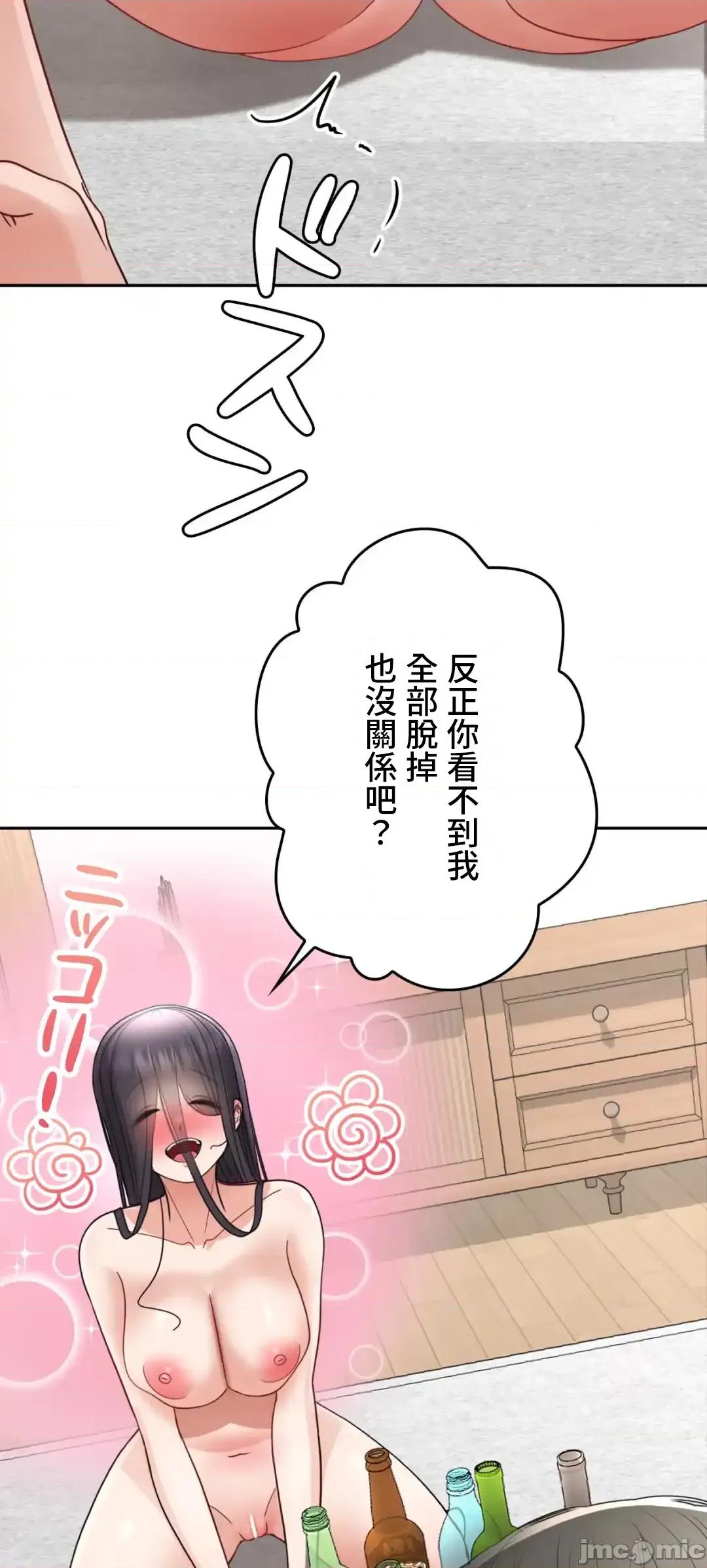 死亡清單 死亡性愛清單5 第35页