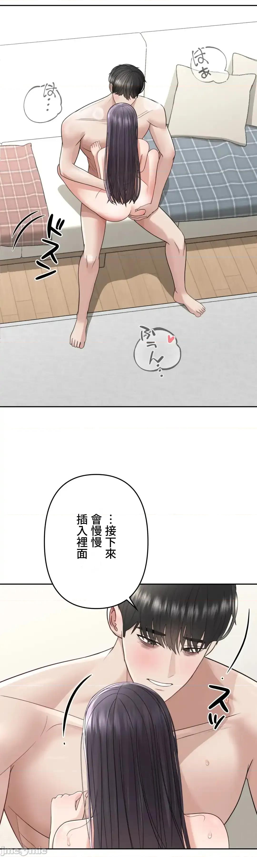 死亡清單 死亡性愛清單 6 第39页