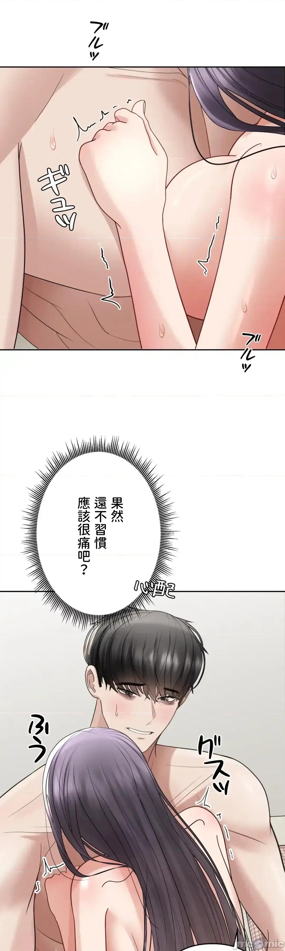 死亡清單 死亡性愛清單 6 第50页