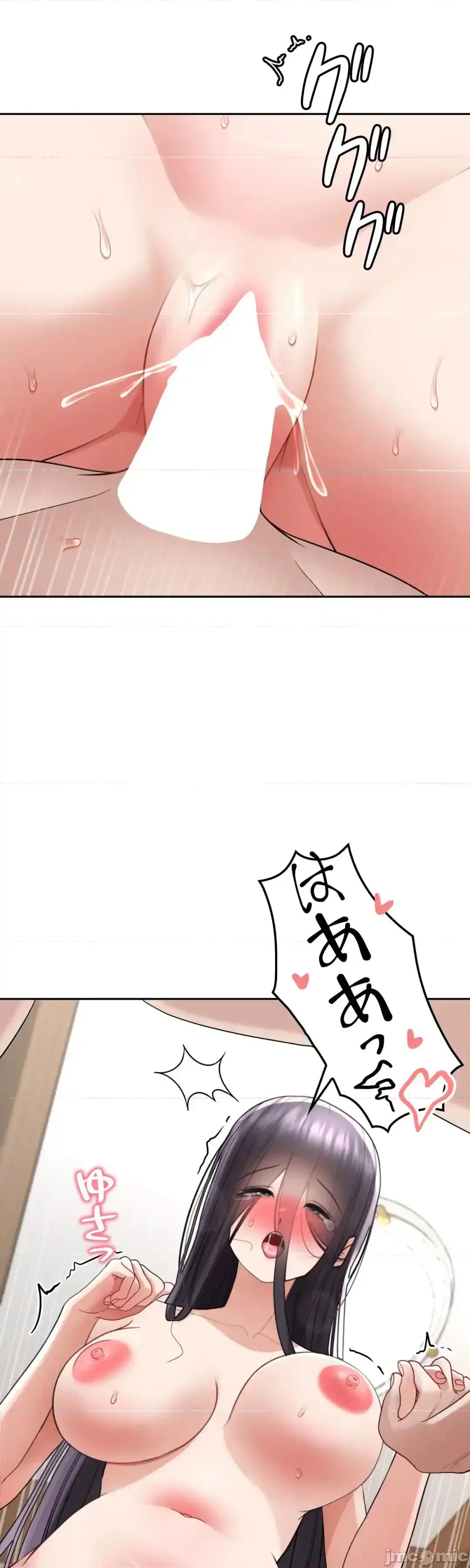 死亡清單 死亡性愛清單 7 第1页