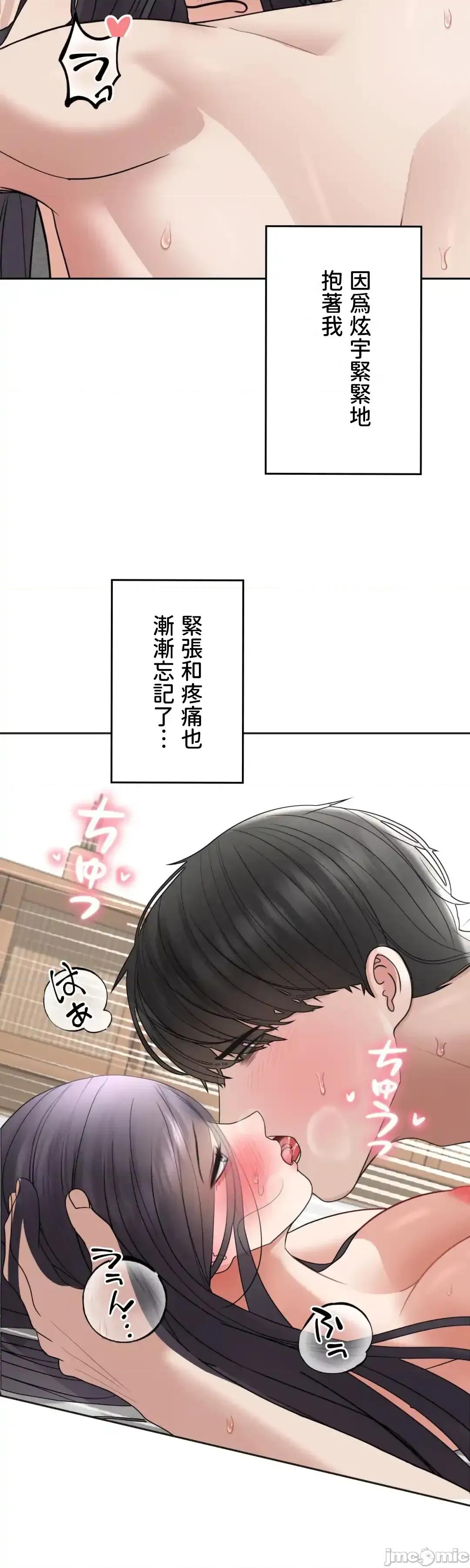 死亡清單 死亡性愛清單 7 第15页