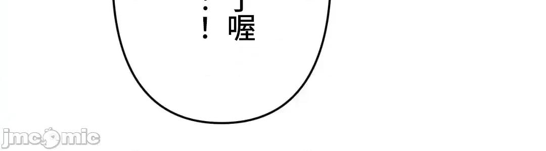 死亡清單 死亡性愛清單 7 第24页