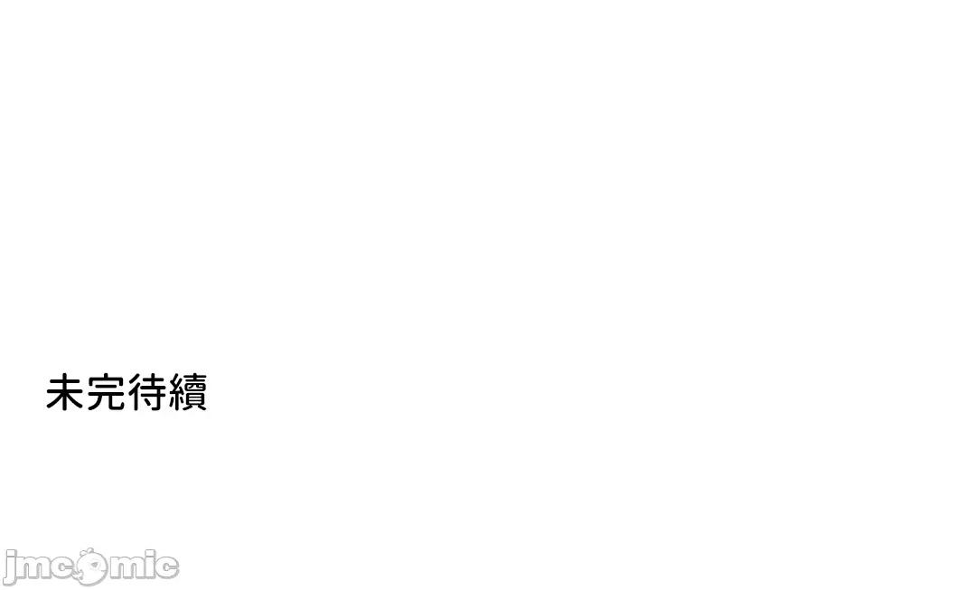 死亡清單 死亡性愛清單 7 第98页