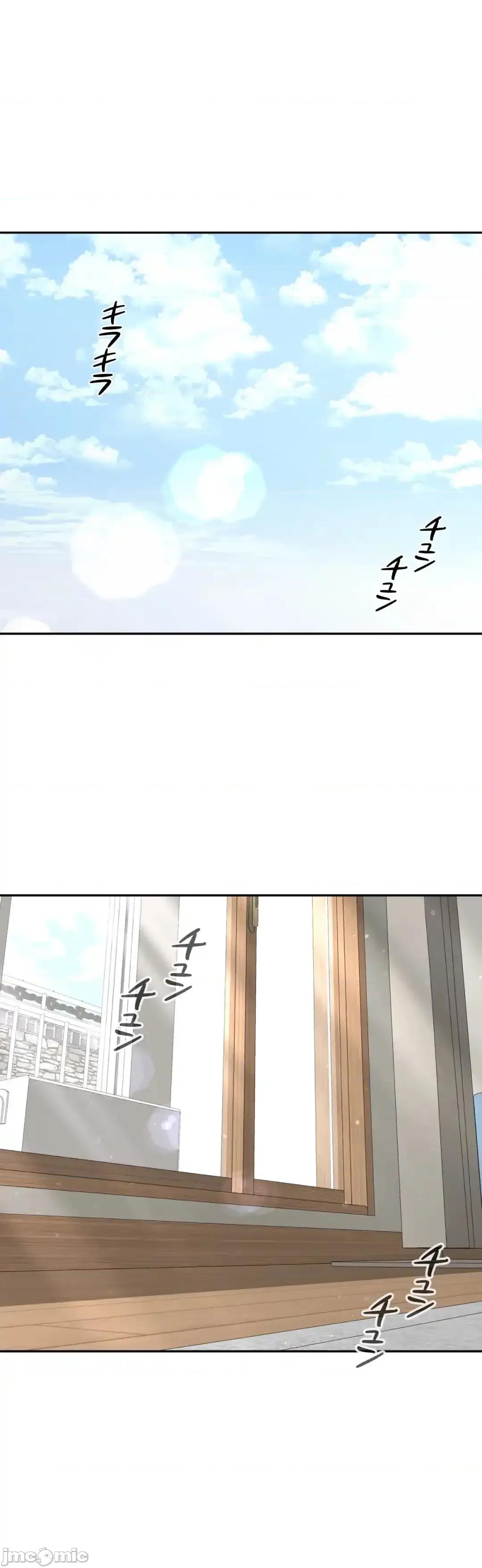 死亡清單 死亡性愛清單 8 第1页