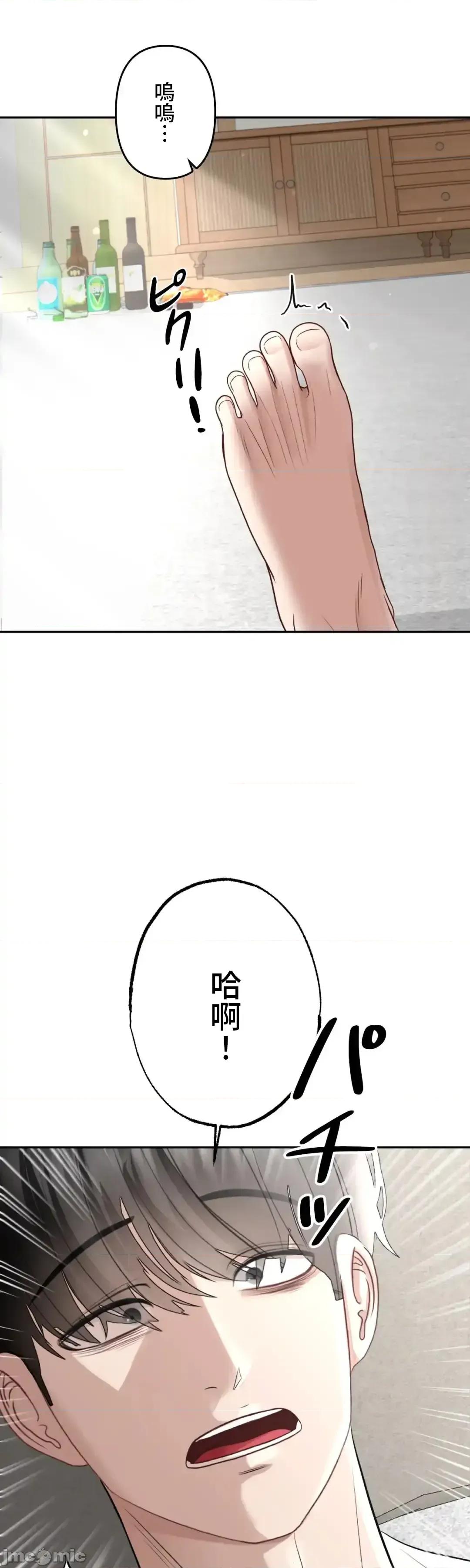 死亡清單 死亡性愛清單 8 第2页