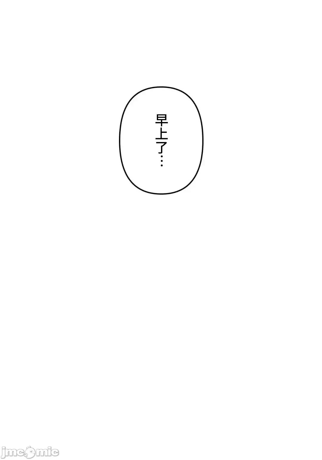 死亡清單 死亡性愛清單 8 第5页