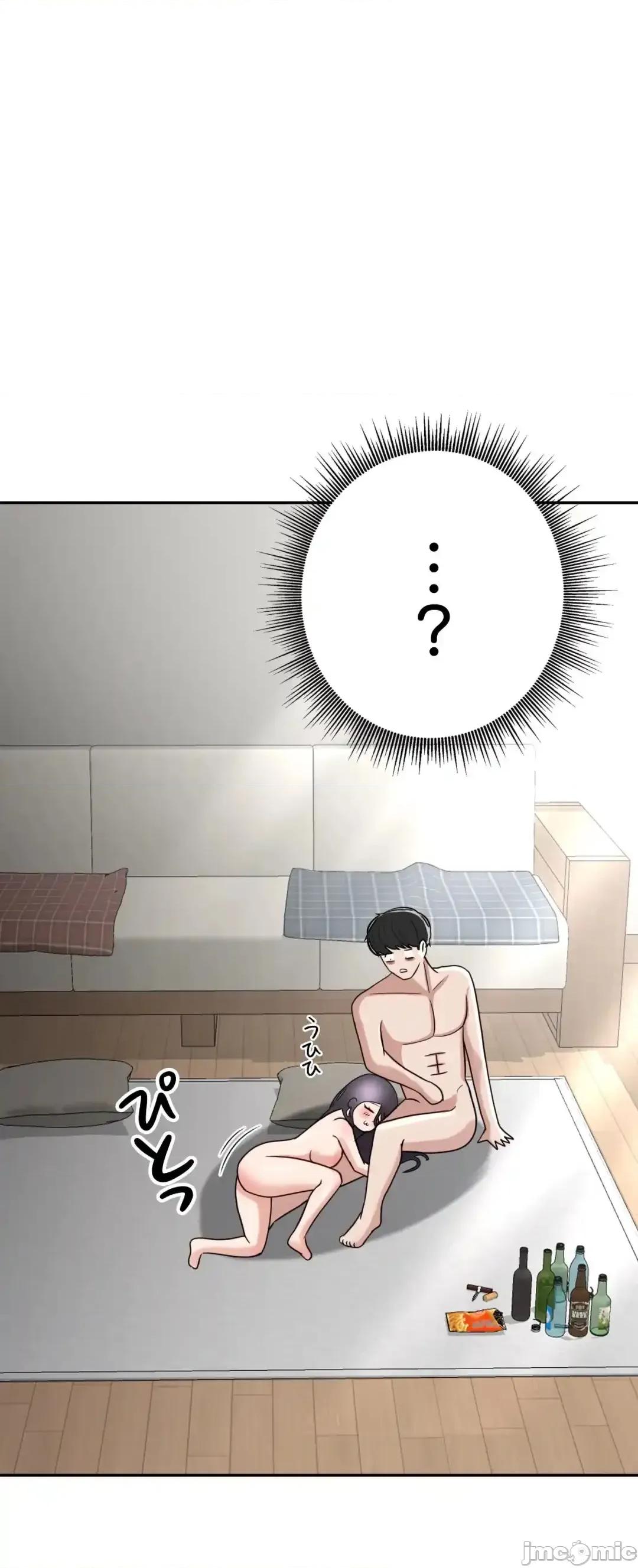 死亡清單 死亡性愛清單 8 第27页