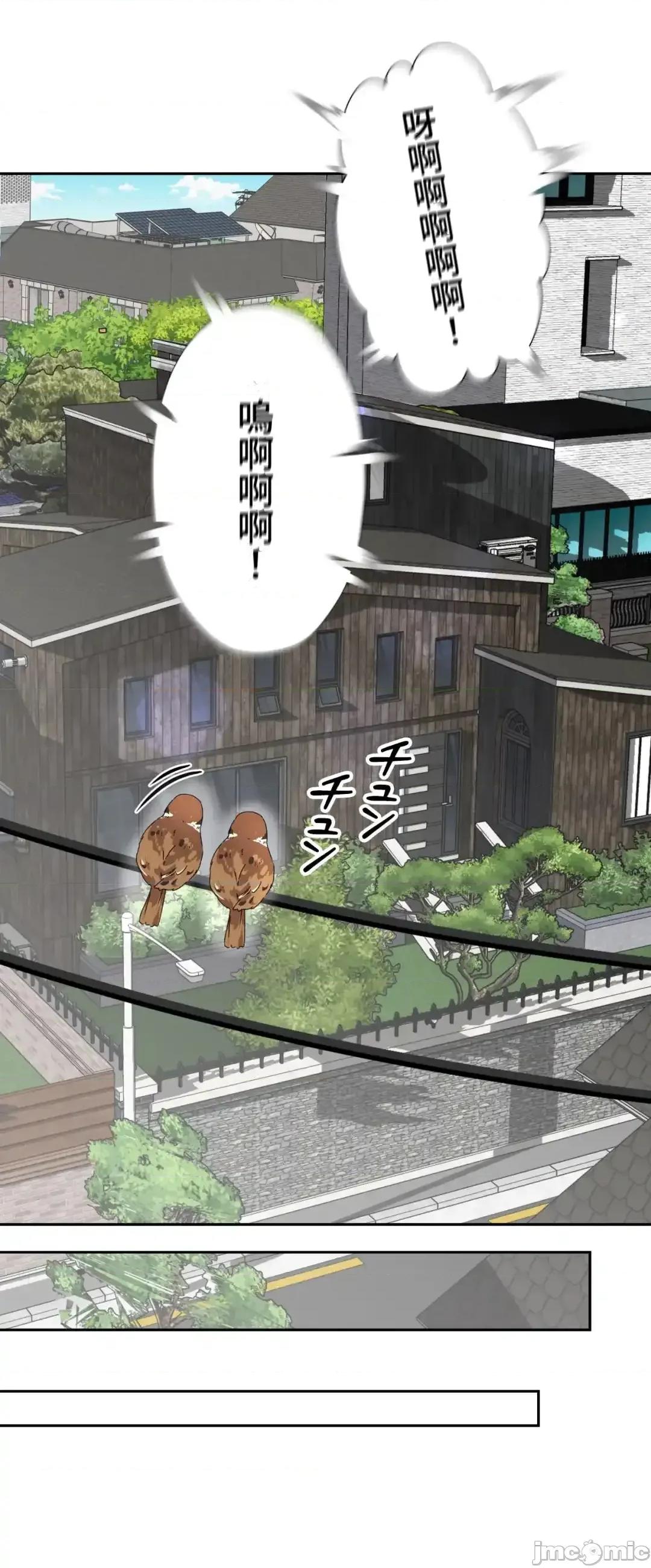 死亡清單 死亡性愛清單 8 第37页