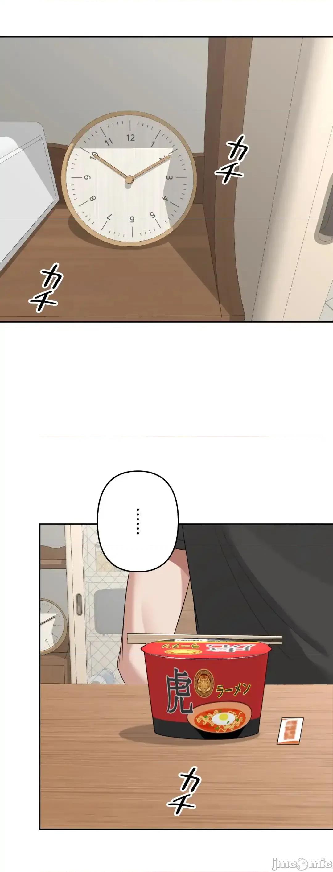 死亡清單 死亡性愛清單 8 第39页