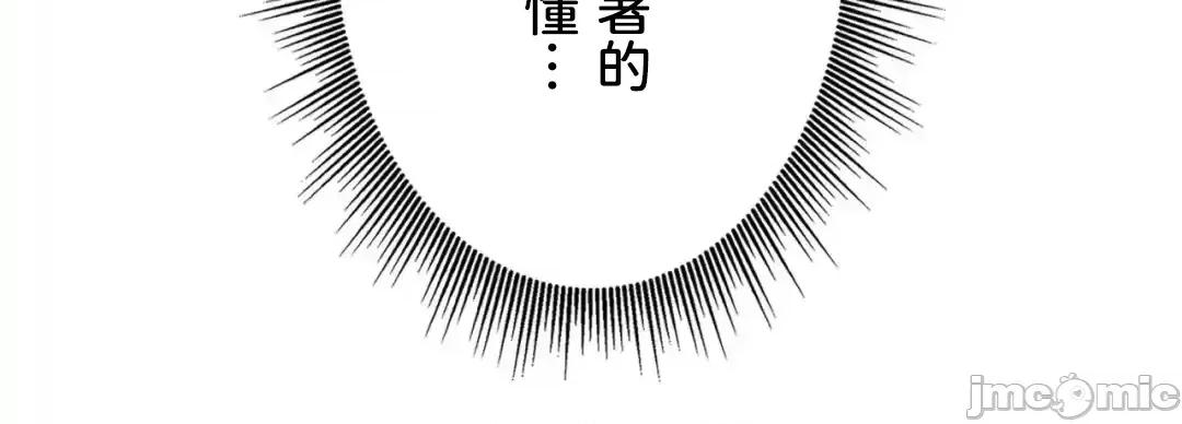 死亡清單 死亡性愛清單 8 第58页