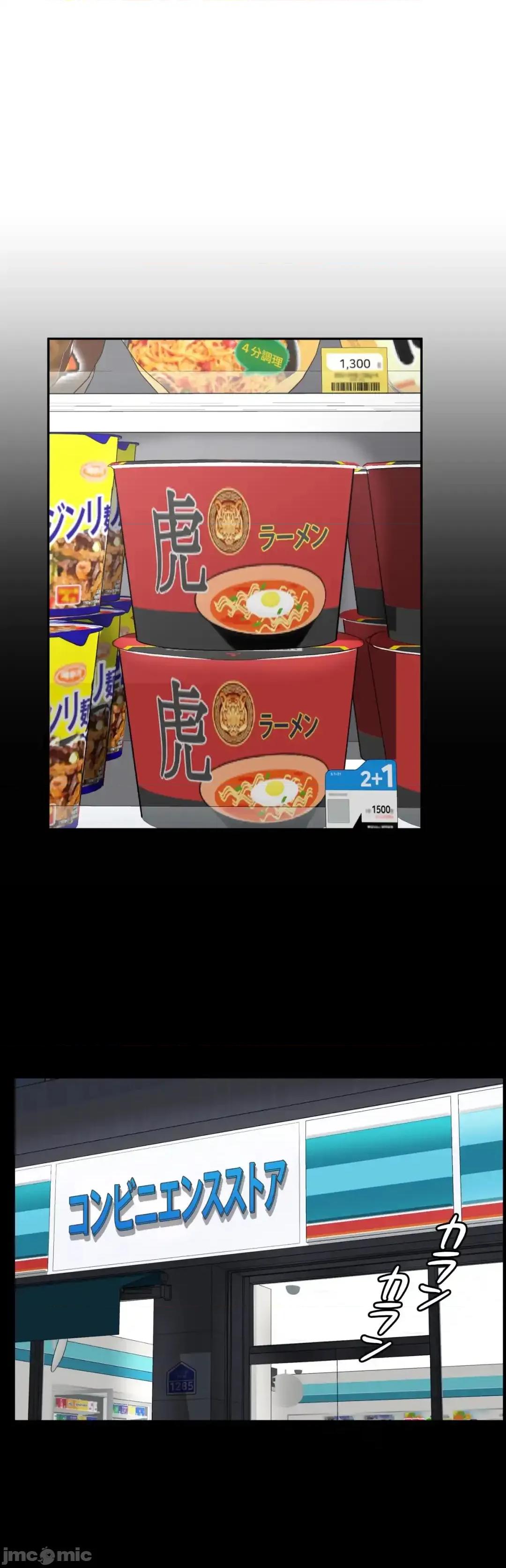 死亡清單 死亡性愛清單 8 第70页