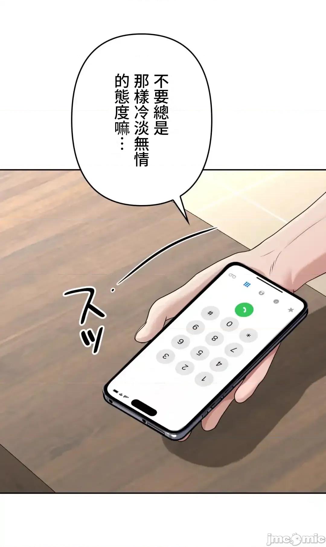 死亡清單 死亡性愛清單9 第2页