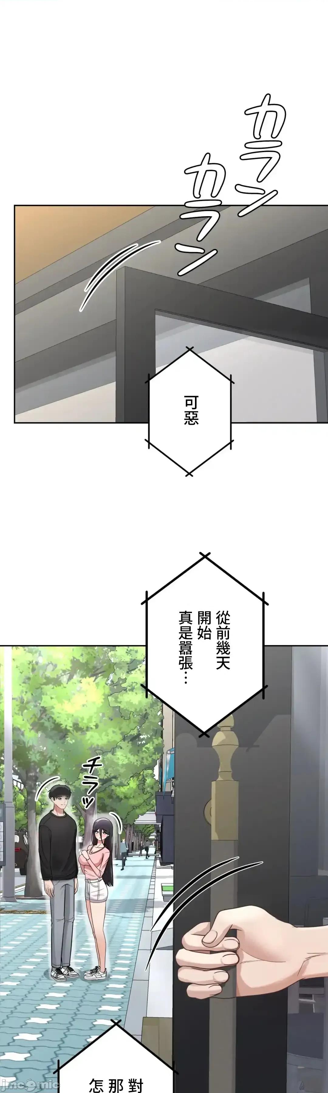 死亡清單 死亡性愛清單9 第9页