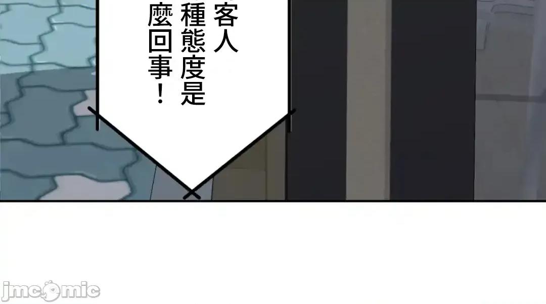 死亡清單 死亡性愛清單9 第10页