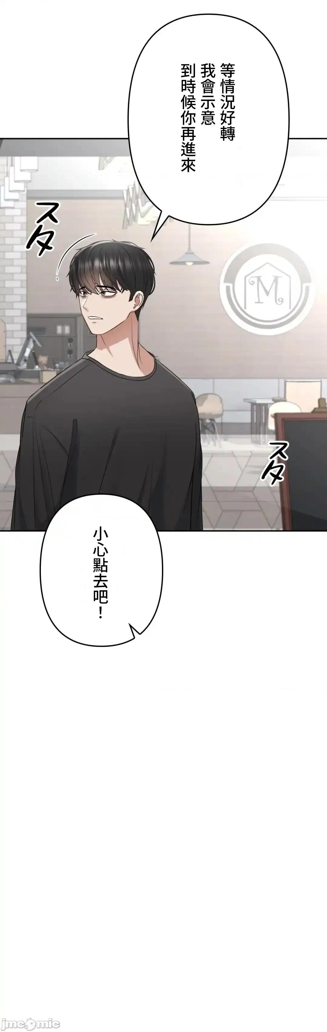 死亡清單 死亡性愛清單9 第28页
