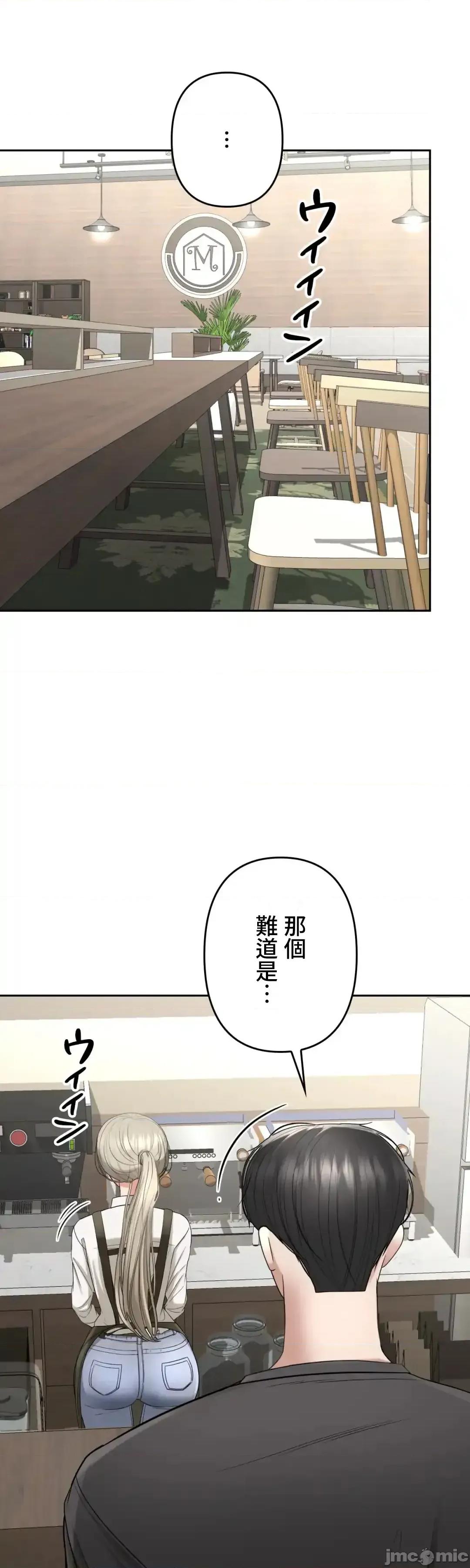 死亡清單 死亡性愛清單9 第35页