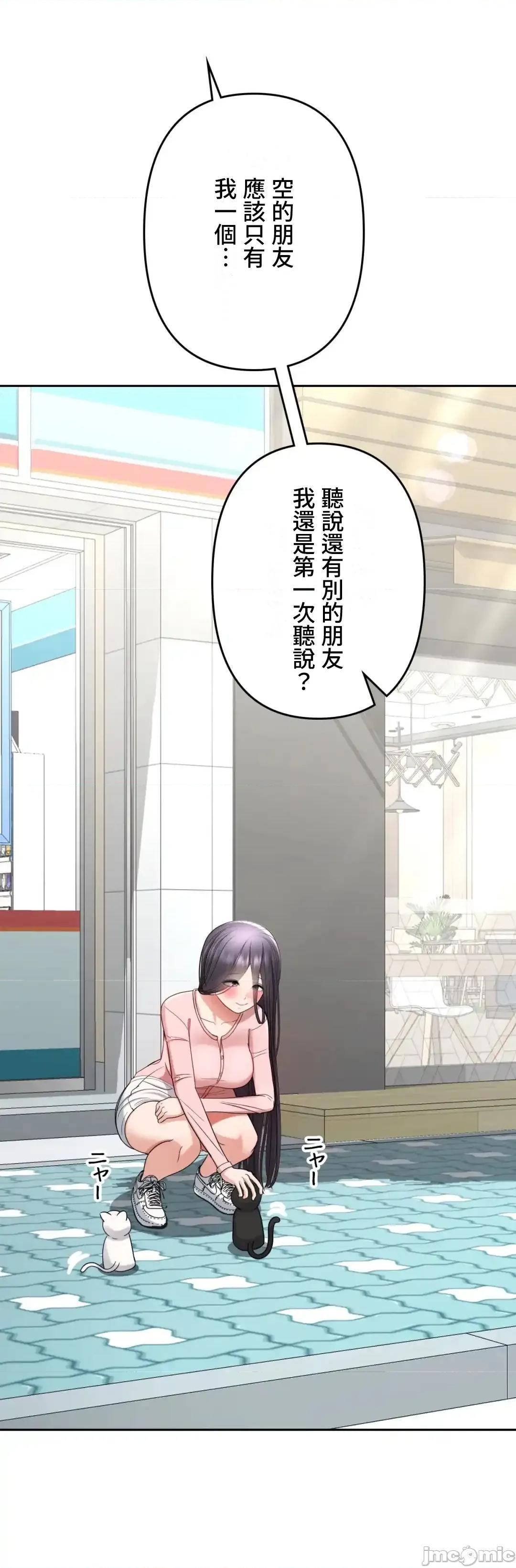 死亡清單 死亡性愛清單9 第46页