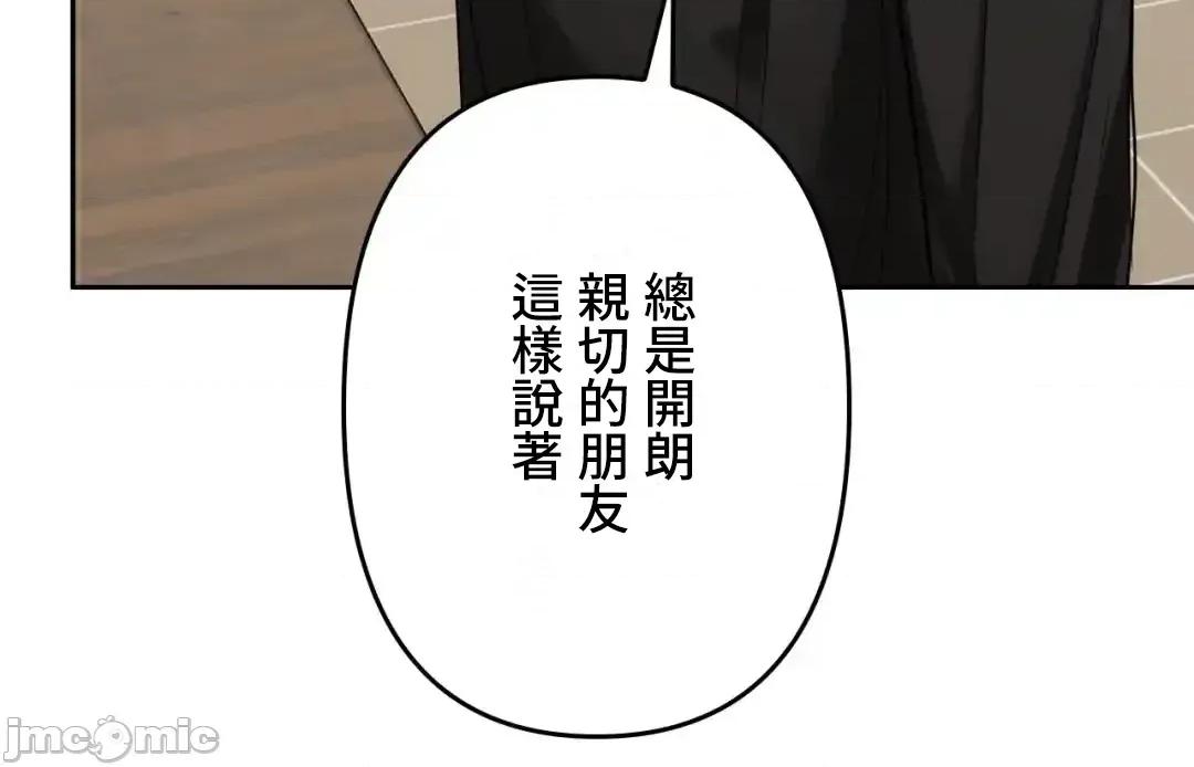 死亡清單 死亡性愛清單9 第49页