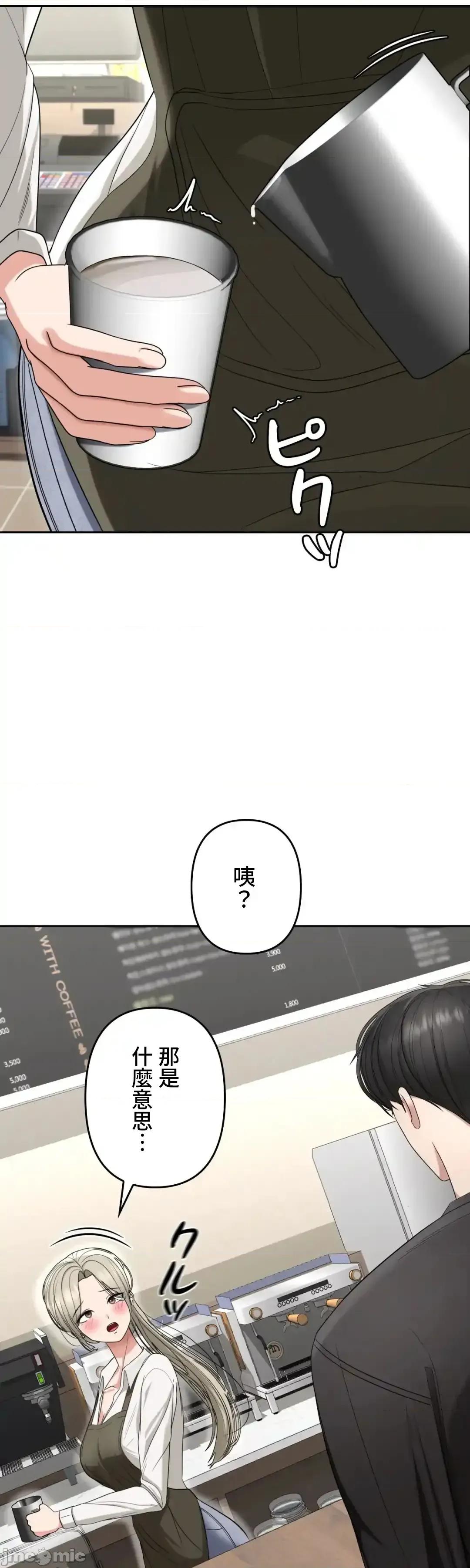 死亡清單 死亡性愛清單9 第73页