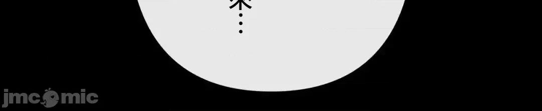 死亡清單 死亡性愛清單9 第81页