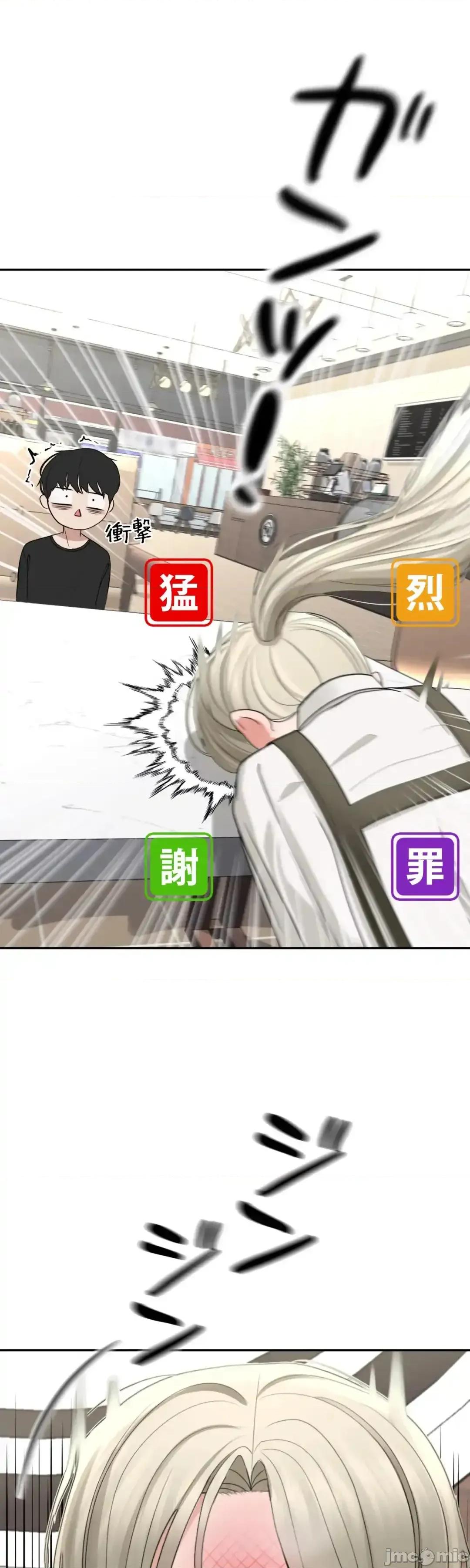 死亡清單 死亡性愛清單 10 第2页