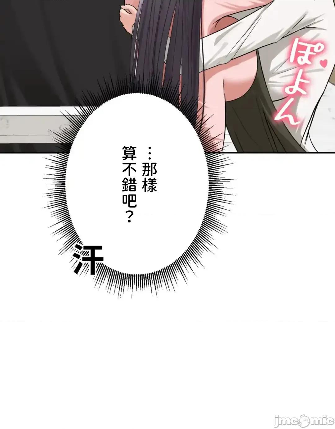 死亡清單 死亡性愛清單 10 第13页