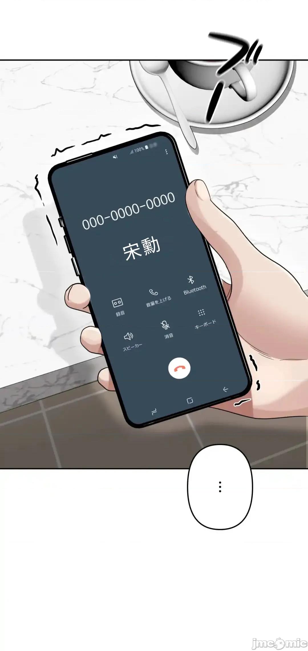 死亡清單 死亡性愛清單 10 第15页