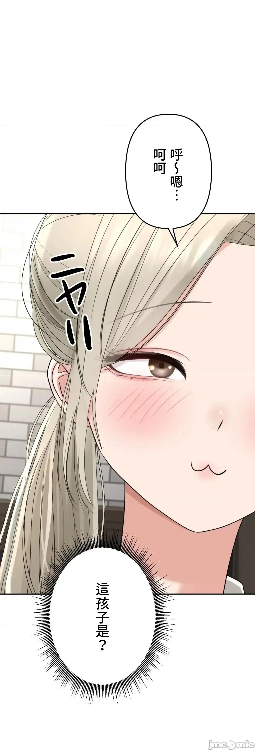 死亡清單 死亡性愛清單 10 第20页