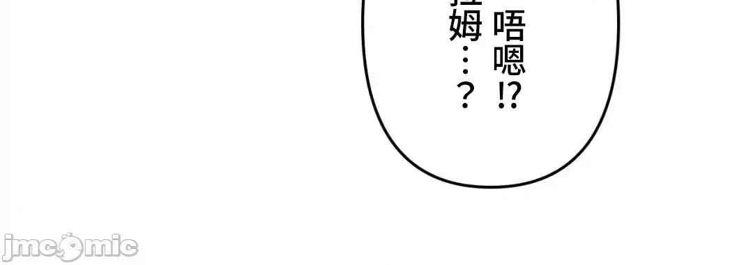 死亡清單 死亡性愛清單 10 第41页