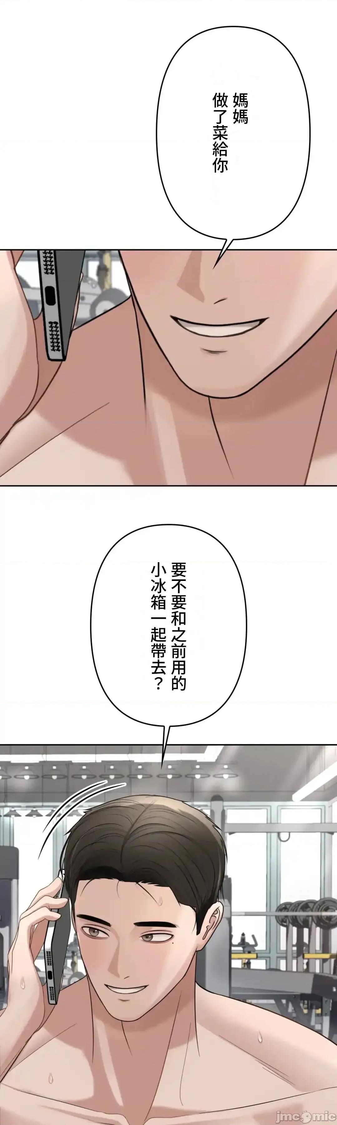 死亡清單 死亡性愛清單 10 第49页