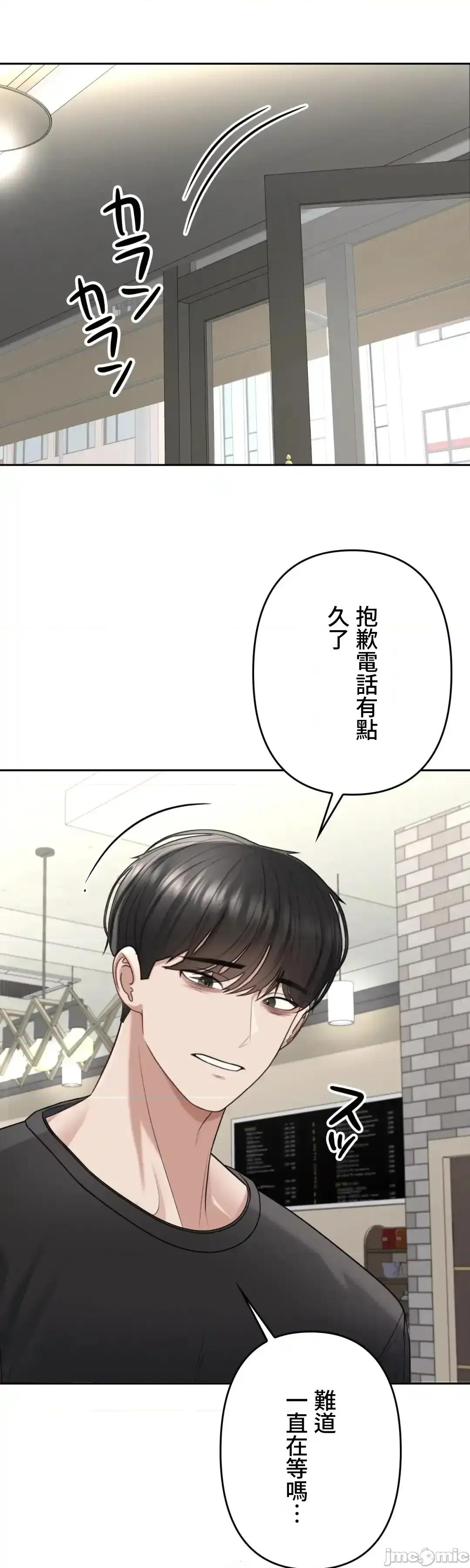 死亡清單 死亡性愛清單 10 第66页