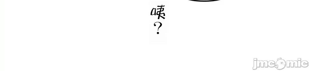 死亡清單 死亡性愛清單 10 第67页