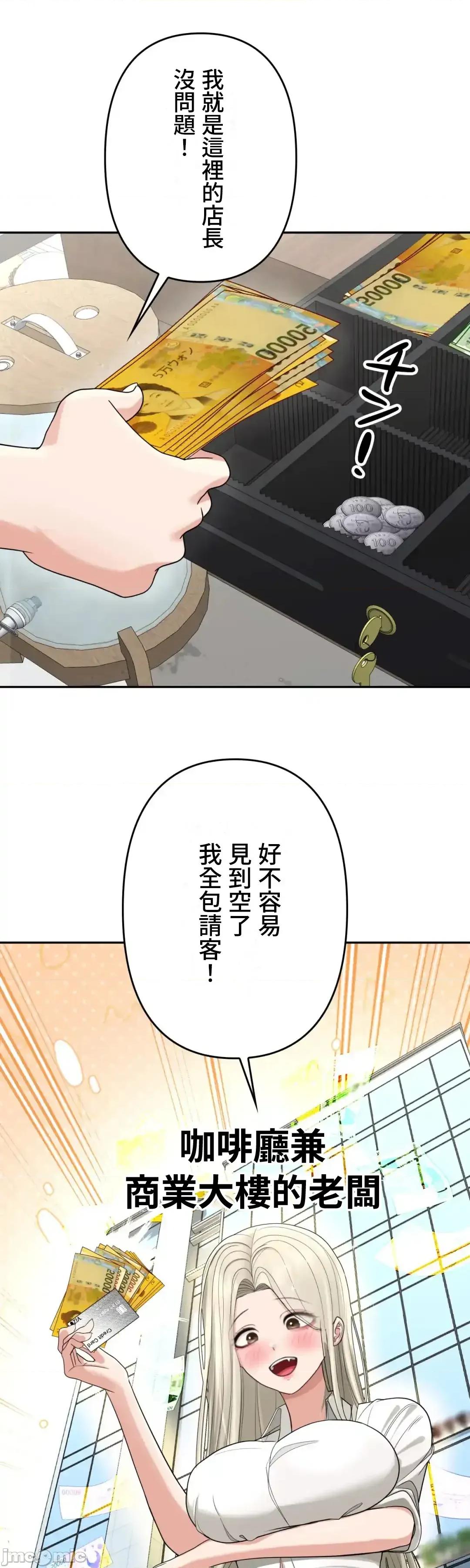 死亡清單 死亡性愛清單 10 第72页